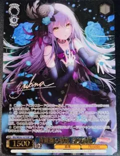 2026年最新】青薔薇の歌姫 湊友希那 spの人気アイテム - メルカリ