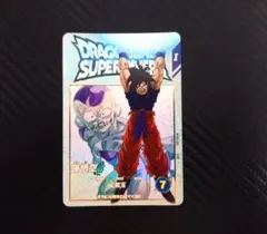 2026年最新】ドラゴンボールスーパーダイバーズ exr ex2-001の人気