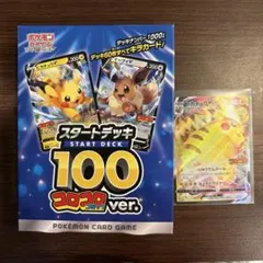 2026年最新】コロコロ ピカチュウvmax 未開封の人気アイテム - メルカリ