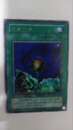 2026年最新】遊戯王 闇界決闘記の人気アイテム - メルカリ