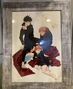 2026年最新】芥見下々 直筆サインの人気アイテム - メルカリ