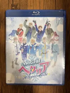 2026年最新】ヘタミュ dvdの人気アイテム - メルカリ