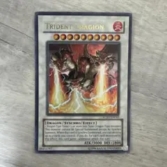 2026年最新】トライデントドラギオン 英語の人気アイテム - メルカリ