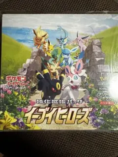 2026年最新】イーブイヒーローズ box シュリンクなしの人気アイテム
