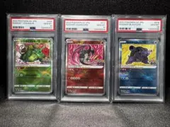 2026年最新】かがやく御三家の人気アイテム - メルカリ