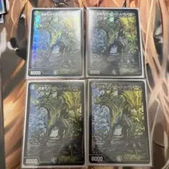 2026年最新】ガイアッシュカイザー 4枚の人気アイテム - メルカリ