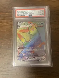 2026年最新】ブラッキーvmax hr psa10の人気アイテム - メルカリ