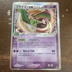 ラティアスex δ ☆ 拡張パック さいはての攻防 014/068 - メルカリ