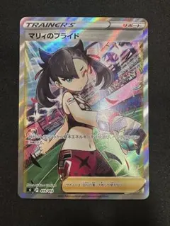 2026年最新】ポケモンカード スタートデッキ100 マリィのプライドの
