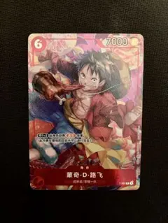 2026年最新】中国 ワンピースカード ルフィの人気アイテム - メルカリ