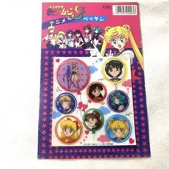 2026年最新】セーラームーンレアシールの人気アイテム - メルカリ