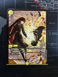 2026年最新】ヘブンズ・ゲート プロモの人気アイテム - メルカリ