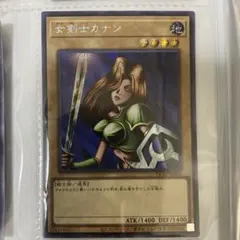 2026年最新】女剣士カナンの人気アイテム - メルカリ