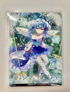 2026年最新】デイドリーム オンゲキの人気アイテム - メルカリ