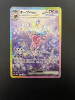 2026年最新】テラスタルフェスexの人気アイテム - メルカリ