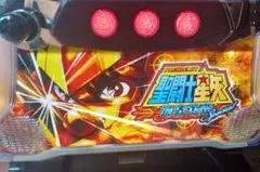 2026年最新】聖闘士星矢 海皇覚醒の人気アイテム - メルカリ