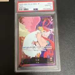 2026年最新】ウタ リーダーパラレル psa10の人気アイテム - メルカリ