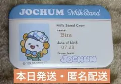 2026年最新】bira jochumの人気アイテム - メルカリ