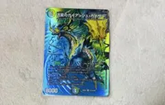 2026年最新】ガイアッシュカイザー 4枚の人気アイテム - メルカリ