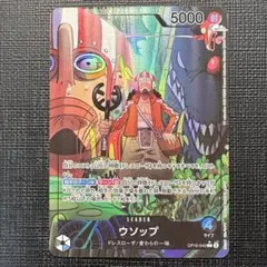 2026年最新】サーチパック ワンピースの人気アイテム - メルカリ