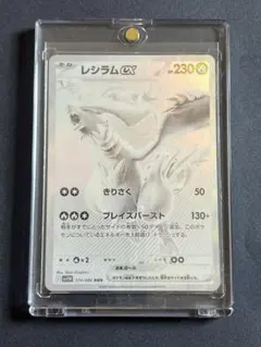 2026年最新】レシラムBWRの人気アイテム - メルカリ