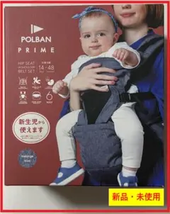 2026年最新】ポルバンプライムの人気アイテム - メルカリ