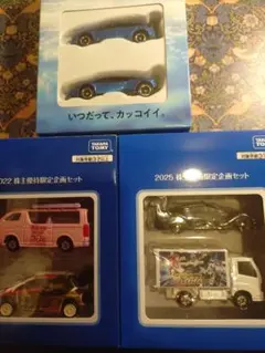 2026年最新】株主優待トミカの人気アイテム - メルカリ