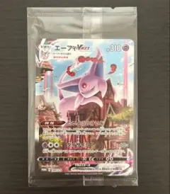 2026年最新】エーフィvmax 未開封の人気アイテム - メルカリ