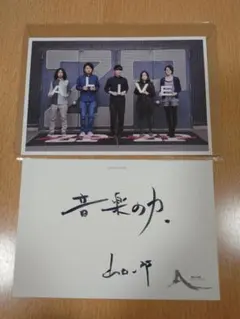 2026年最新】山口一郎 ポストカードの人気アイテム - メルカリ