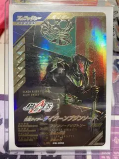 2026年最新】ブジンソード ガンバレジェンズ lrの人気アイテム - メルカリ