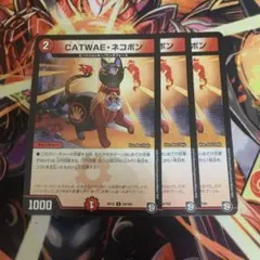 2026年最新】CATWAEネコボンの人気アイテム - メルカリ