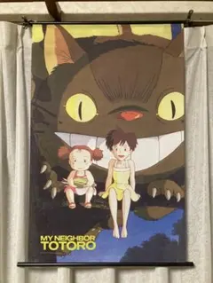 2026年最新】トトロ タペストリーの人気アイテム - メルカリ