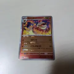 2026年最新】ブースタ マスターボールミラーの人気アイテム - メルカリ