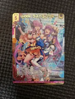 2025年最新】Z/X ラストエンヴィーの人気アイテム - メルカリ