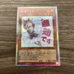 2026年最新】灰流うらら ホロの人気アイテム - メルカリ