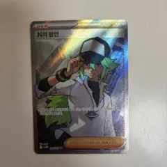 2026年最新】ポケカ 韓国版の人気アイテム - メルカリ