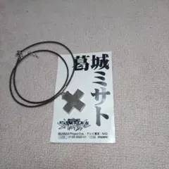 2026年最新】葛城ミサト クロスペンダントの人気アイテム - メルカリ