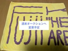 2026年最新】藤井風タオルの人気アイテム - メルカリ