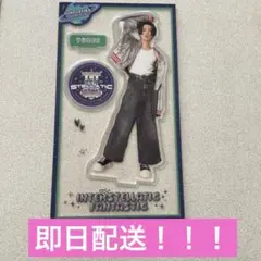 2026年最新】八木勇征 アクリルスタンドの人気アイテム - メルカリ