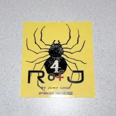 2026年最新】蜘蛛旅団の人気アイテム - メルカリ