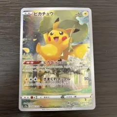 2026年最新】vstarユニバース ar ピカチュウの人気アイテム - メルカリ