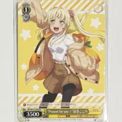 2026年最新】ヴァイスシュヴァルツ バンドリこころの人気アイテム