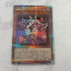 2026年最新】マリス ホワイトラビット 25thの人気アイテム - メルカリ