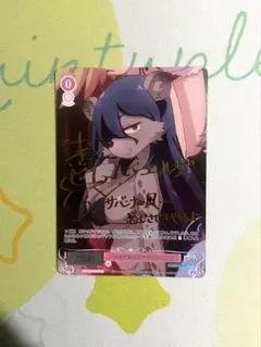 2026年最新】エルザ ヴァイスの人気アイテム - メルカリ