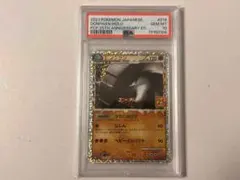 2026年最新】ドンファン 25th psa10の人気アイテム - メルカリ