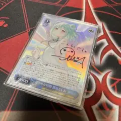 2026年最新】穏やかな時間 潤羽るしあの人気アイテム - メルカリ