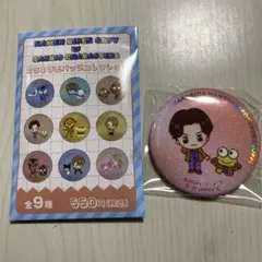 2026年最新】辛木田絆斗の人気アイテム - メルカリ