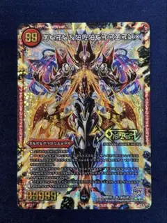 2026年最新】ドキンダムx 禁断文字の人気アイテム - メルカリ