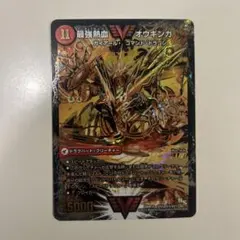 2026年最新】オウギンガ シークレットの人気アイテム - メルカリ