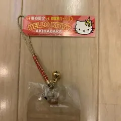 2026年最新】秋葉原バージョンキティの人気アイテム - メルカリ